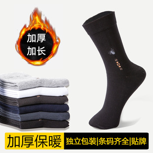Milan Spider wholesale independent packaging autumn and winter solid color cotton socks men's thick men's long tube business socks