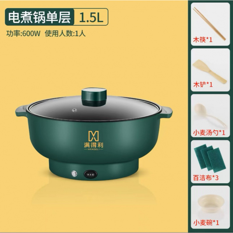电炒菜锅多功能宿舍家用电火锅煮面锅寝室迷你煲汤煎炒蒸煮一体锅|undefined
