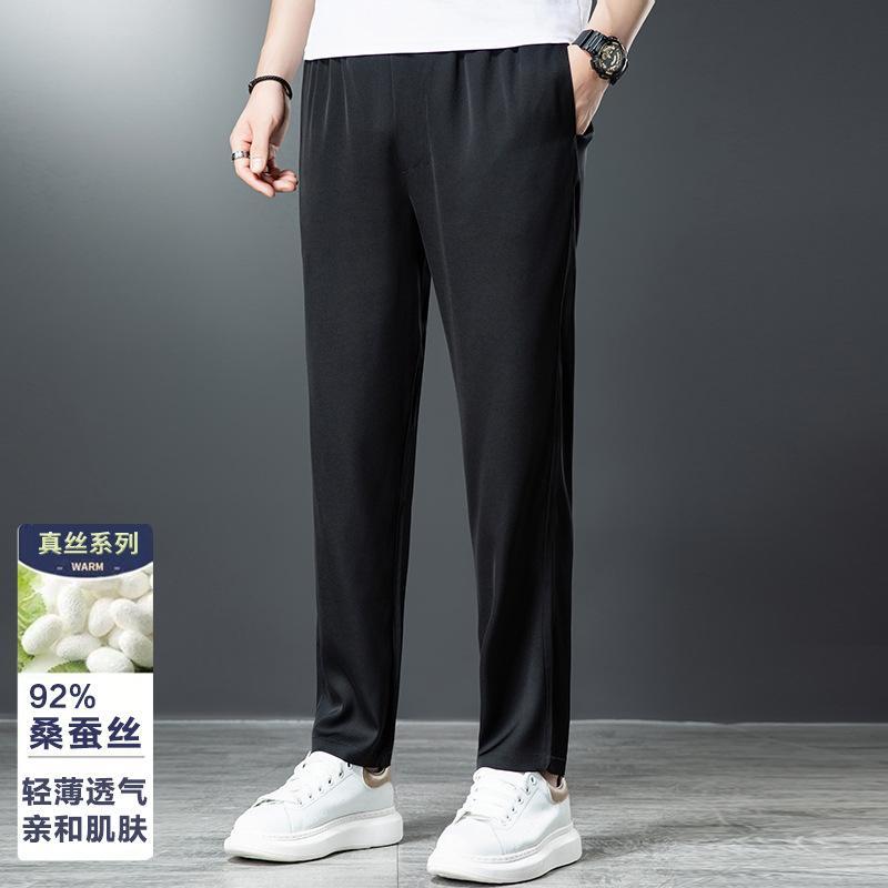 Elite silk summer light and thin cool breathable trousers
