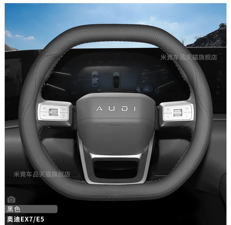2026 Audi E7X/E5 Sportback Steering Wheel Cover Ultra-Thin Anti-Slip Sweat-Proof Interior Car Handle Cover for All Seasons