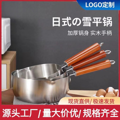 日本製ステンレス雪平鍋、ノンスティック鍋、フライパン、小型ミルク鍋、インスタントラーメン鍋、補助食品鍋、スープ鍋、ホットミルク鍋