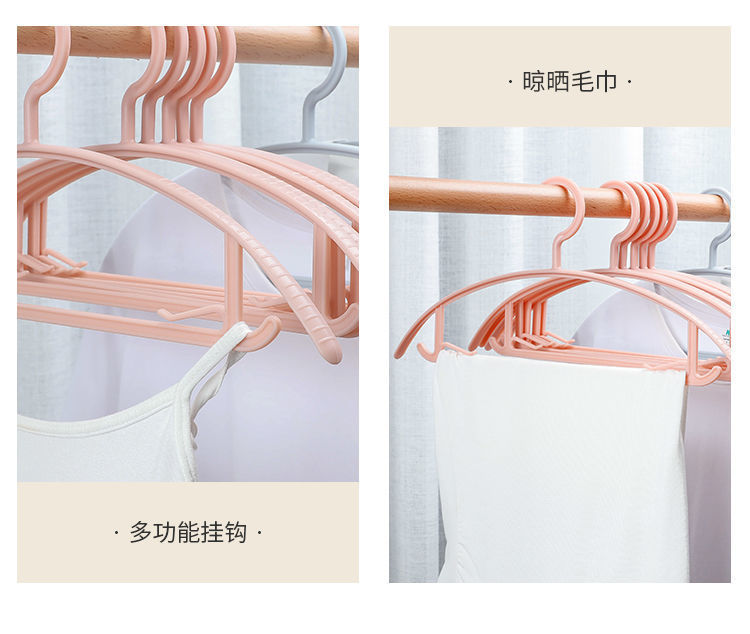 商品详情图_宽肩无痕衣架防滑衣挂加粗衣服架成人晾衣架家用衣撑