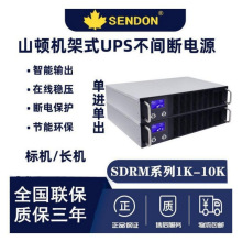 ɽDUPSlԴHTRM33-40KVAoOӋ40KVA/32KW