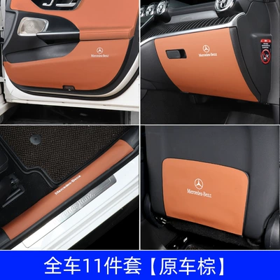 Chair back anti-kick pad: Car Interior 260L Accessories Modified for - other-models-can-be-customized-or-color