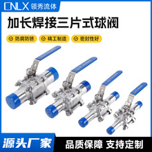 ��Ƭʽ���L�������yBA���y304/316�����ԄӺ����y�댧�w����Ó֬