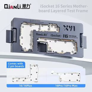 Original Potential Innovation Iscoket Apple Motherboard Ic Test Rack Motherboard Layered Lamination Tester X-16 Series