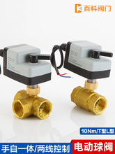 ���һ�w�ɾ�늄����y���_���]늴�ˮ�y��ͨ��ͨ�y̫��ܹܵ�220V