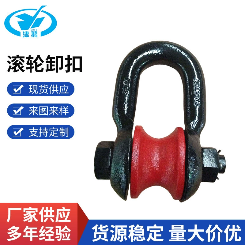 Производители сделать роликовую дужку черный корпус красное колесо Морской подъемный шкив дужка роликовая дужка