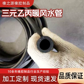 耐油胶管;高低压橡胶管;缠绕胶管