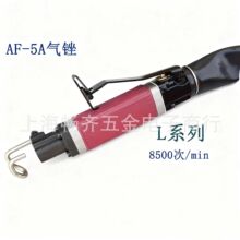 AF-5AL���ٚ��S��L���������S����ͨ������ʽ���S���A�^ʽ�S��