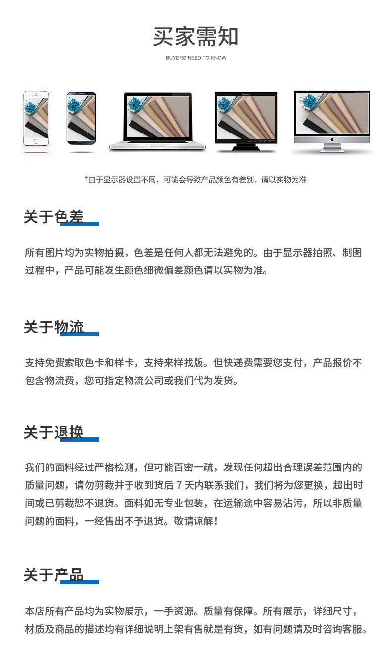 铭之辰纺织科技有限公司实力供应商
