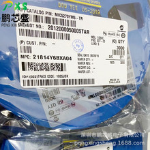 MIC5270YM5-TR ˿ӡLLAA ԭװ��Ʒ ��ѹ����ѹ��LDO BOM���䵥
