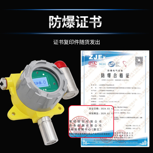J8 Detector Oxygen O2 Detector Concentration Alarm Explosion-Proof Shell Industrial Gas Leak Sensor Transmitter G3