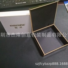 【耳机包装】耳机盒PVC数据线木盒定做数据线包装盒礼品U盘盒包装