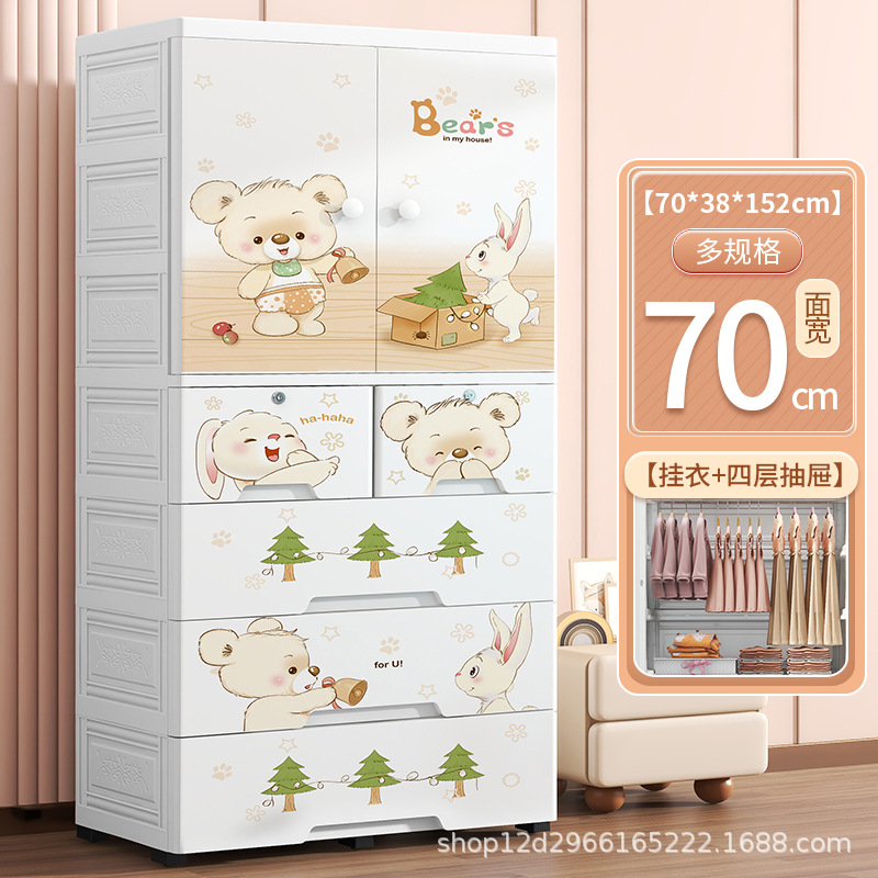 Gabinete de almacenamiento de doble puerta de dibujos animados Clasificación de artículos tipo cajón armario de niños grueso gran capacidad con cajón doméstico