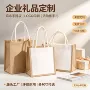 手提立体覆膜亚麻麻布袋