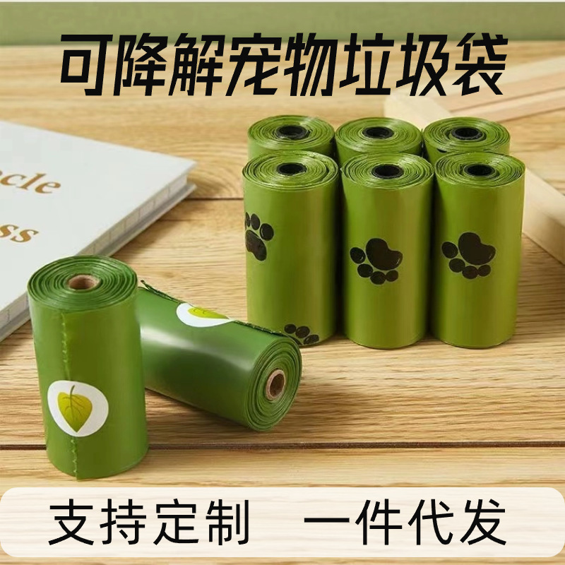 Dog Poop Bags, Pet Waste Bags, Thickened Biodegradable Pet Garbage Bags, Poop Scooping Tool, Cat Litter Bags, Poop Picking Bags