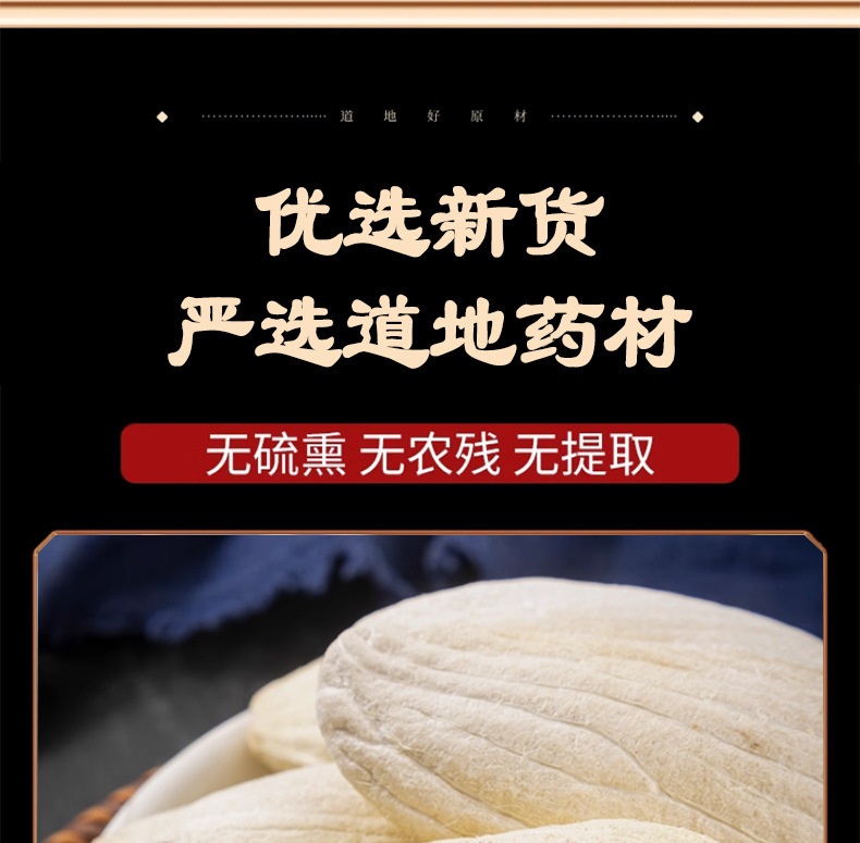 Dried Mango Seed Kernel Mang Guo He Mangifera indica Traditional Herbal Ingredient 500g specifications