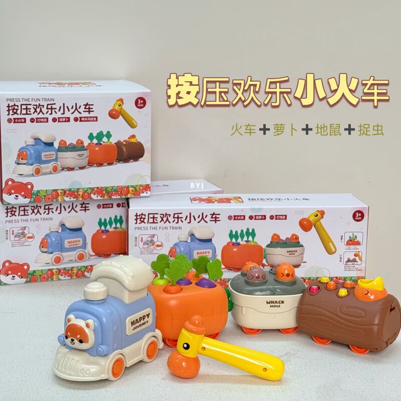 Multifunctional Educational Train Toy, Detachable and Fun Whack-A-Mole Game, Matching Game, Press-And-Go Inertia Children's Toy