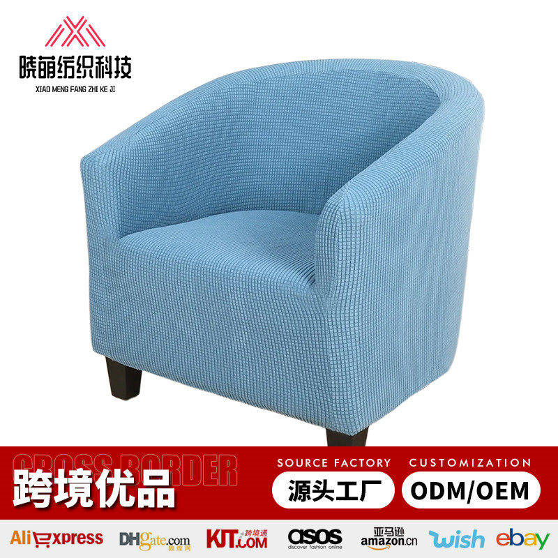 Funda de sofá semicircular individual con todo incluido de estilo europeo transfronterizo Funda de sofá de club universal resistente a los gatos gris Funda de reposabrazos