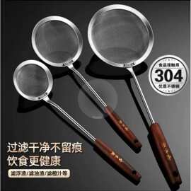 304不锈钢漏勺 细网漏过滤豆浆器火锅勺中药果汁过滤网筛网勺捞勺