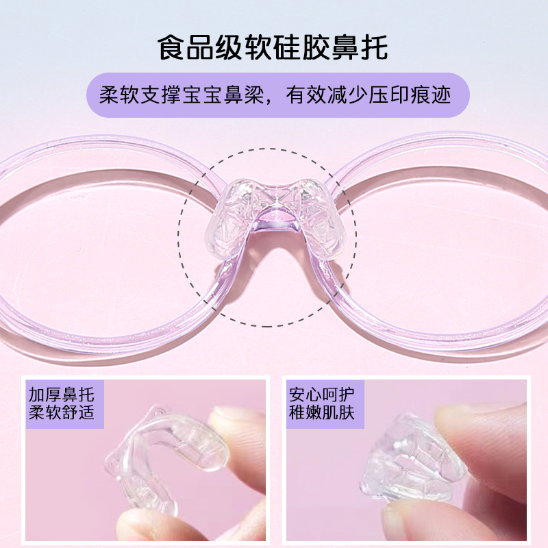 Marco de gafas ajustables de silicona para niños TR 0-9 años agradable para la piel se puede equipar con miopía Danyang lote