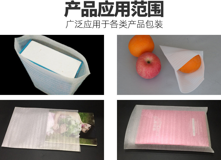 加厚珍珠棉袋子