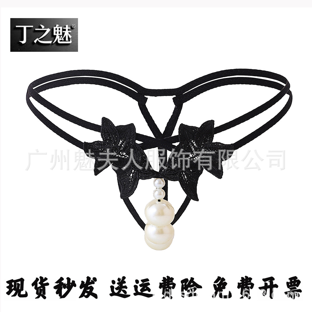 Clear Innerwear