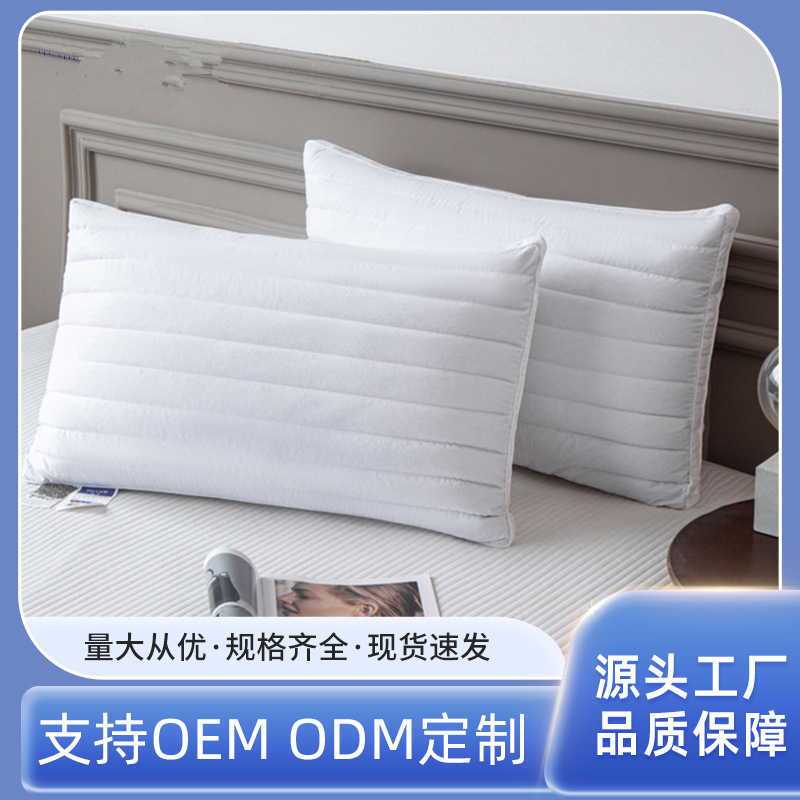 Star Hotel Pillow Core Wholesale Household Pillow Neck Protection Buckwheat Dual-use Pillow Core Homestay Gift Bedding