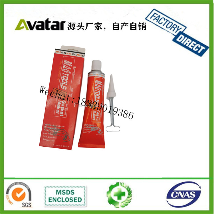 MAGTOOLS蓝盒汽车密封胶 蓝盒高档车专用汽车缸盖修补密封