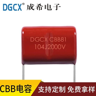 厂家现货供应CBB81 104J2000V口罩机专用电容 104j2kv脚距P31
