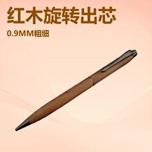 �ֻ�ԭľ������ת��о0.9mmǦ�ʵ�����̴ľ�Ǧ��������д˳��