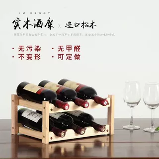 红酒架子置物架家用葡萄酒架酒水展示架酒柜吧台简易格子架陈列架