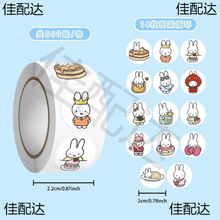 �ɐ��׷��þ����N��ͨmiffy�������~�b�ͯ��߷�ڱ؂��N��