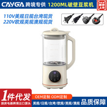 Amazon�羳��������V���{�C΢�������ƱڙC�๦��110V��Ҏ̨��
