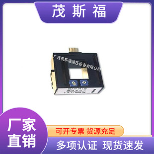 Guangxi Maosfu Supply Chf Series Hall Current Sensor Chf-500H Ready for Direct Delivery