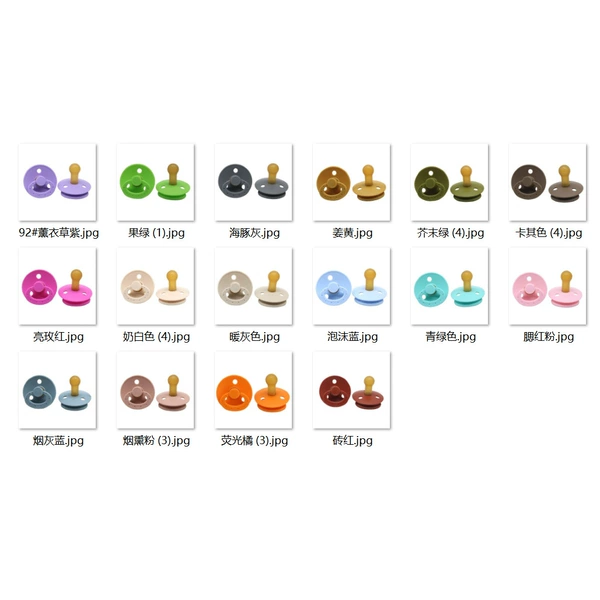 Round nipple [frosted brown] (color will be sent randomly or please contact us for notes)