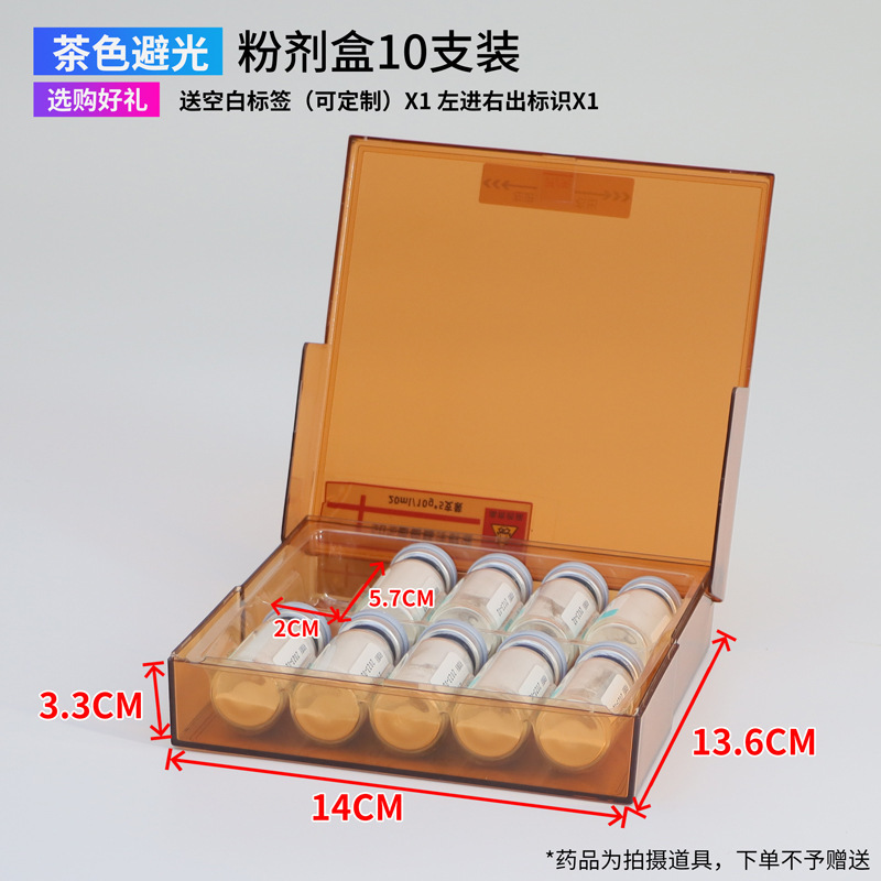 医院用避光针剂盒抢救车塑料盒药品收纳急救车密封遮光药物s管理|undefined