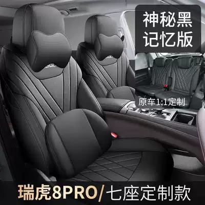 Modelə uyğun (Original) oturacaq örtükləri – Champion Edition Car Seat Cushions - mysterious-black-seven-seater-memory-foam-edition-note-the-model-year