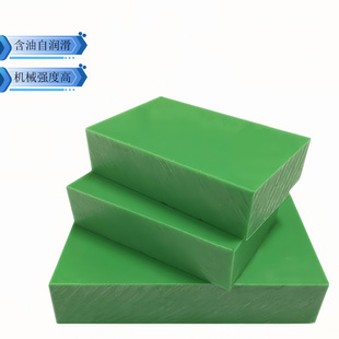 Green nylon plate PA66 oil-containing self-lubricating green nylon rod imported oil-containing nylon plate track processing