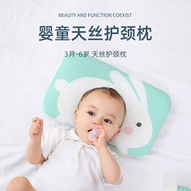 婴童枕芯;童车座椅配件;婴童席推车席