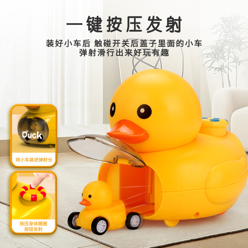 Douyin mismo estilo de dibujos animados inercial lindo y divertido presión eyección patito rompecabezas para niños juguetes de educación temprana al por mayor