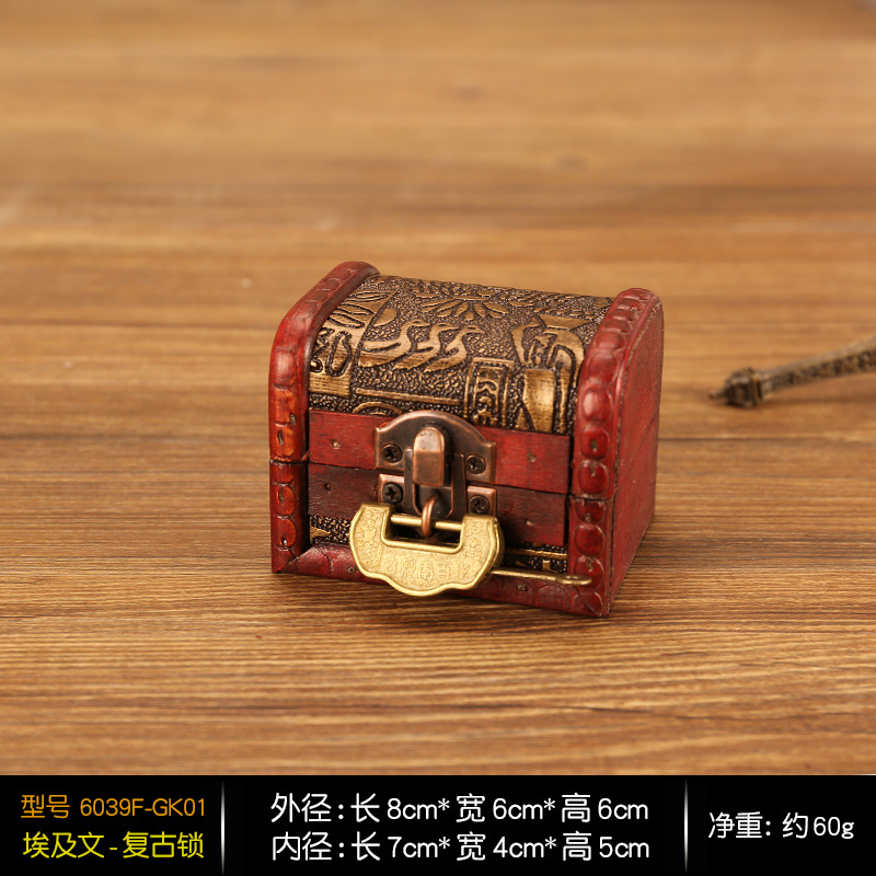 Egyptian tabloid with a retro lock