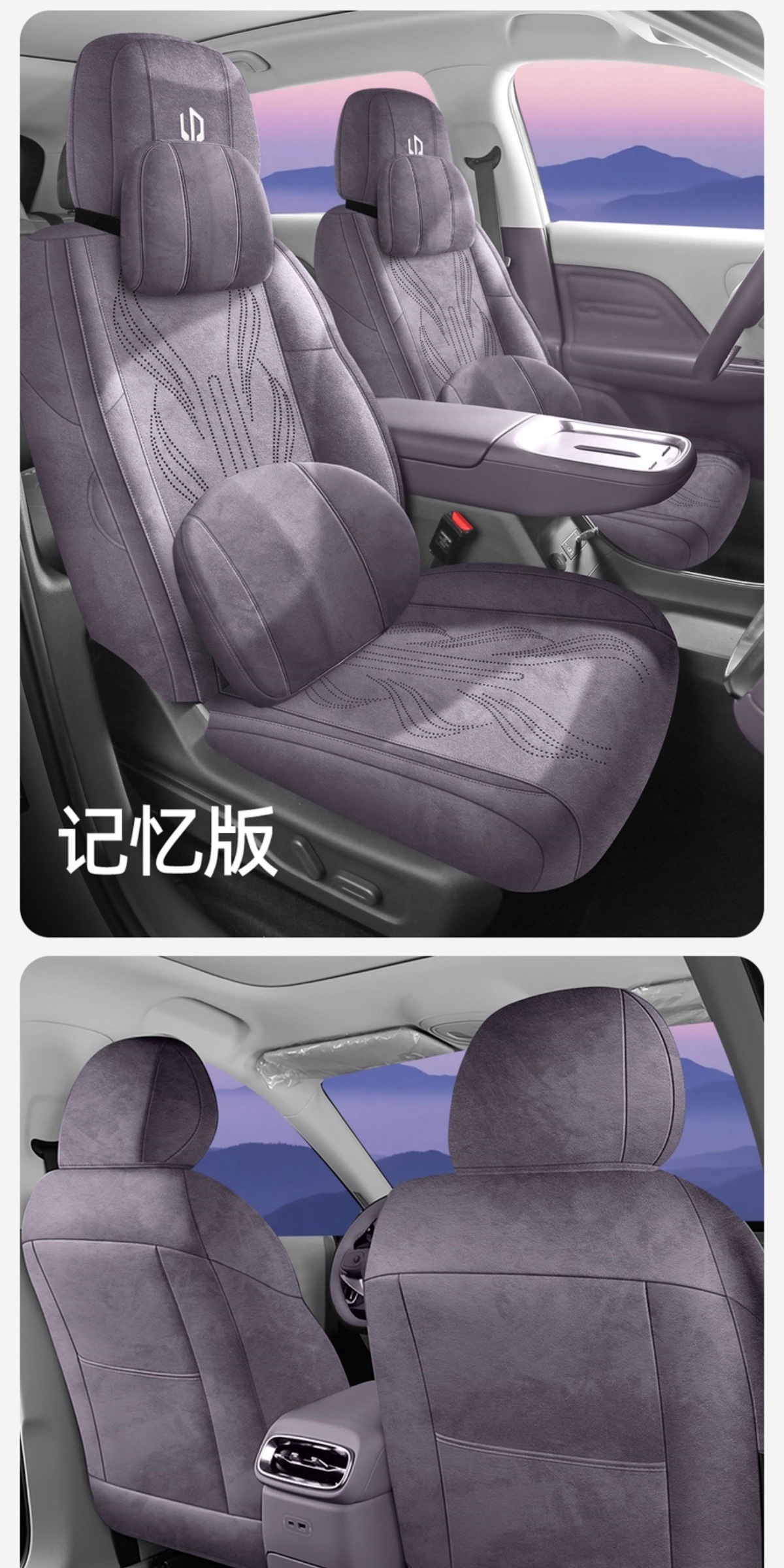 Zero Run C16 Special Car Seat Cushion C16 Rams Full-Cover Breathable Seat Cover Ventilated Saddle Cushion Four-Season Seat Cover