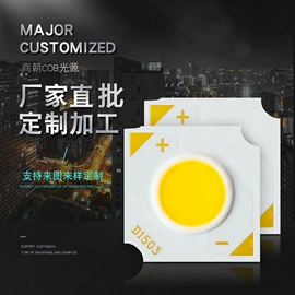 贴片式LED;COB LED;RGB彩色灯珠