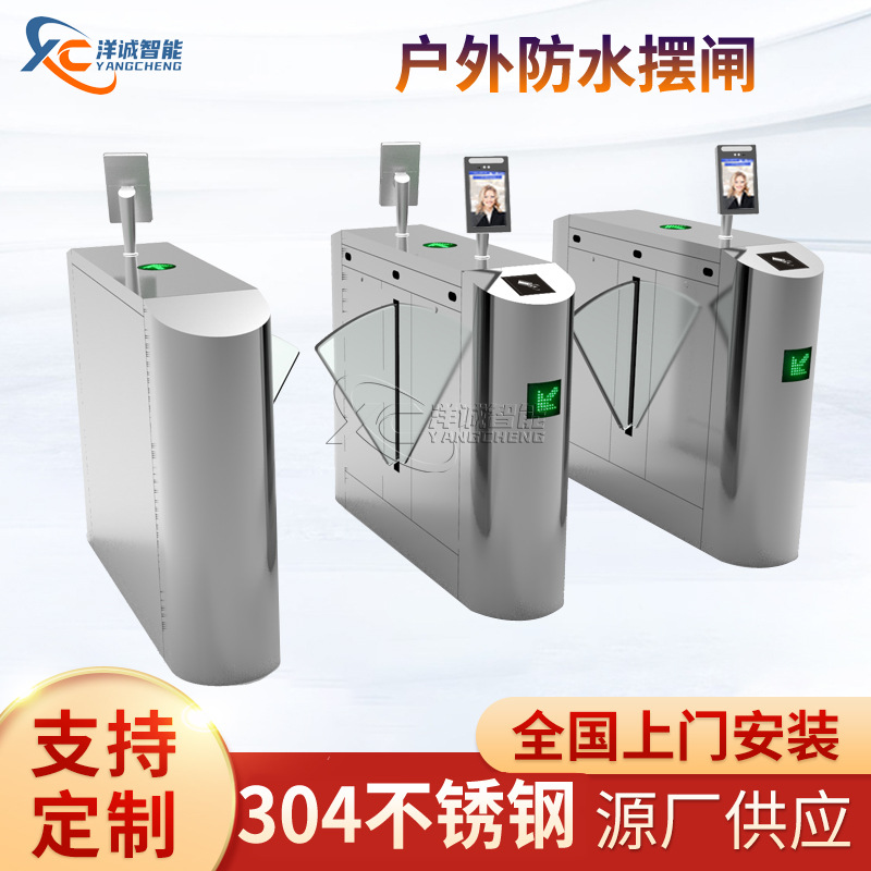 小区人脸识别翼闸工地圆弧翼闸门禁挡闸人脸识别椭圆电镀翼闸门禁