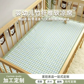 竹纤维毯;婴童抱被;竹纤维席