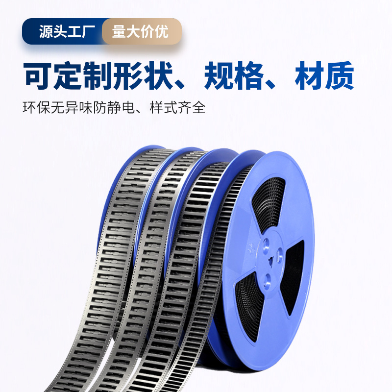 防静电五金弹片编带电阻载带环保耐高温电子元器件编带PS/PC载带