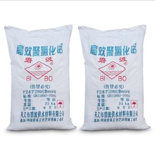 高效聚氯化铝 污水处理药剂絮凝剂 PAC 工业级pac 碧波聚合氯化铝