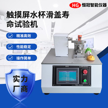 ����ˮ�����w�_�P�;Üyԇ�x�|�����c������z�y�C5000��ѭ�h�J�C